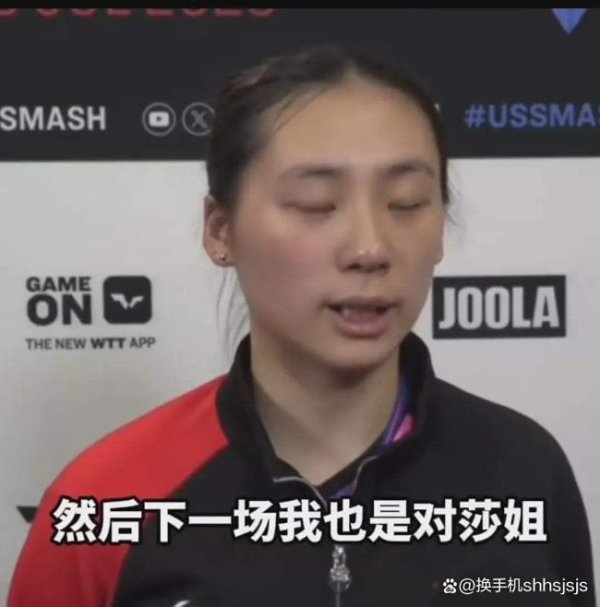 配资公司配资网站 你看好陈熠未来的乒乓球之路吗 国乒新星的挑战与希望